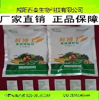 guoshubaoxianji1013000 (1)