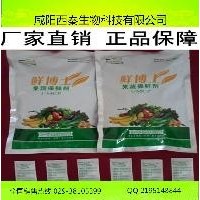瓜果蔬菜保鮮劑 1-MCP 甲基環丙烯